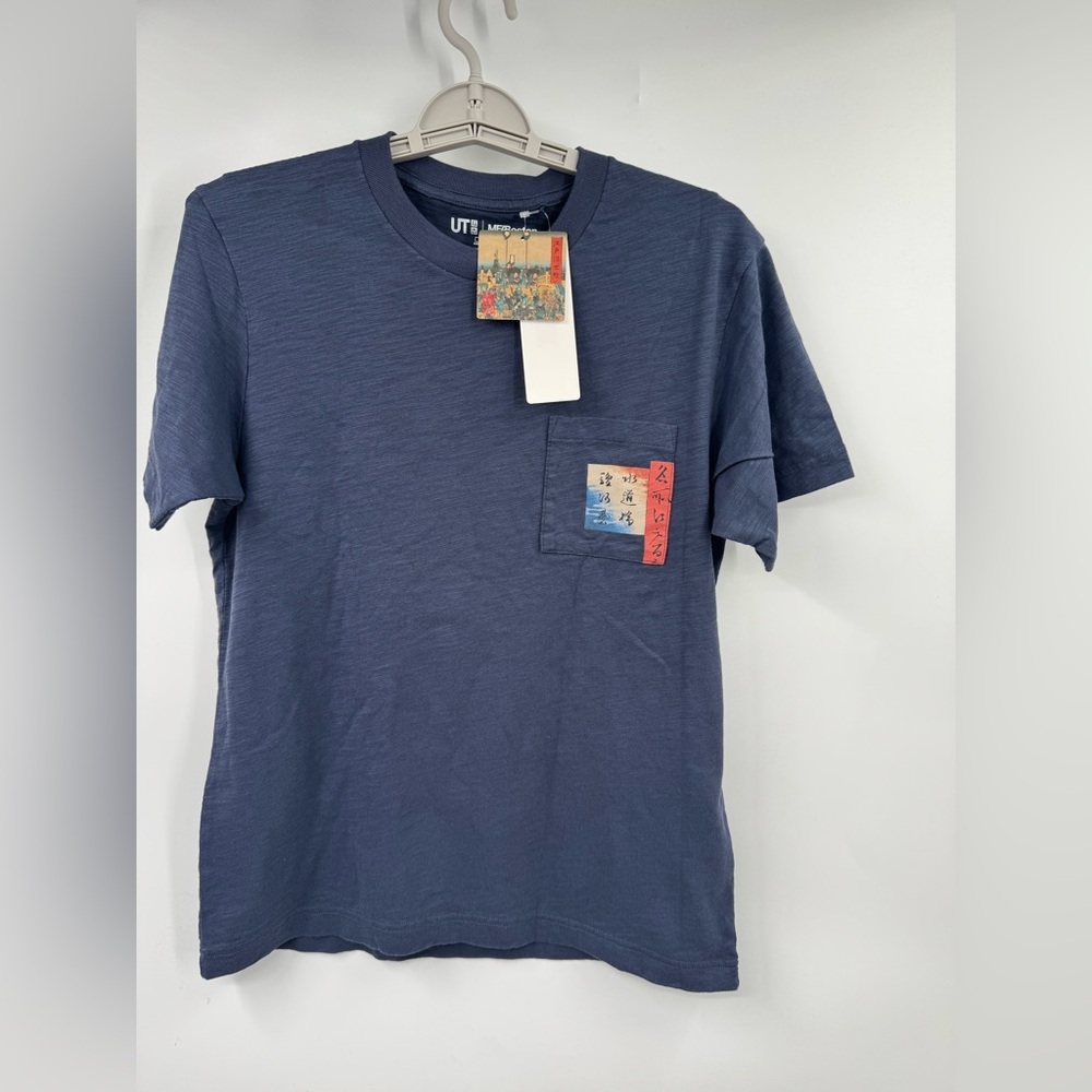 UNIQLO MFA Boston Men's S Navy T-Shirt With Koi Fish Double Sided